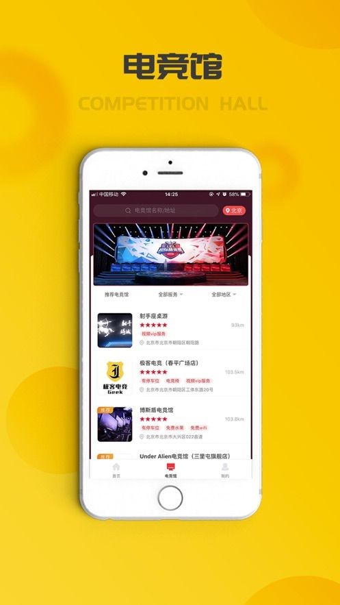 托亞克截圖