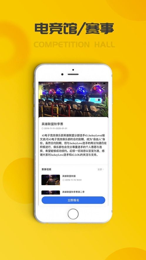 托亞克截圖