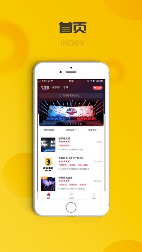 托亞克截圖