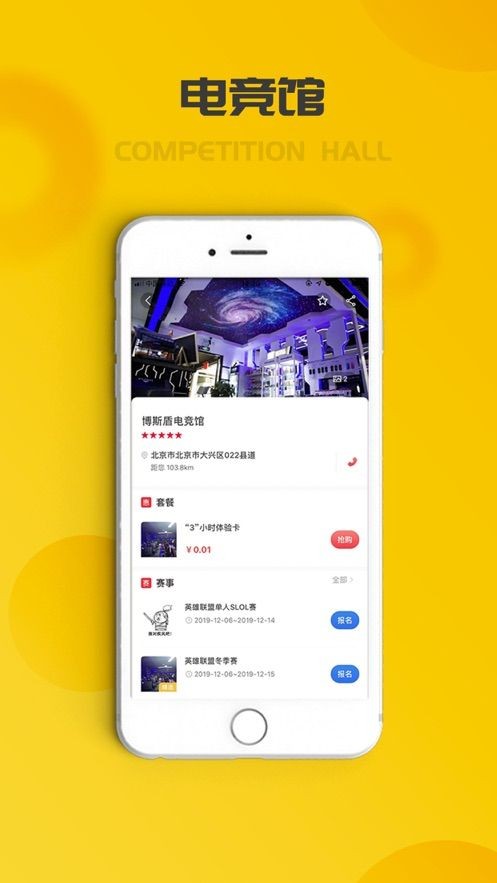 托亞克截圖