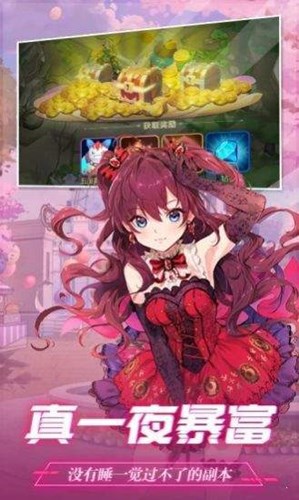 夢境前線安卓版