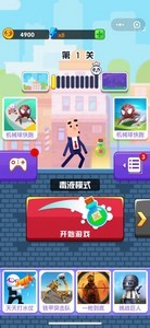 子彈大師神秘戰(zhàn)場安卓版截圖