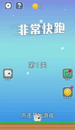 非?？炫苁謾C(jī)版截圖
