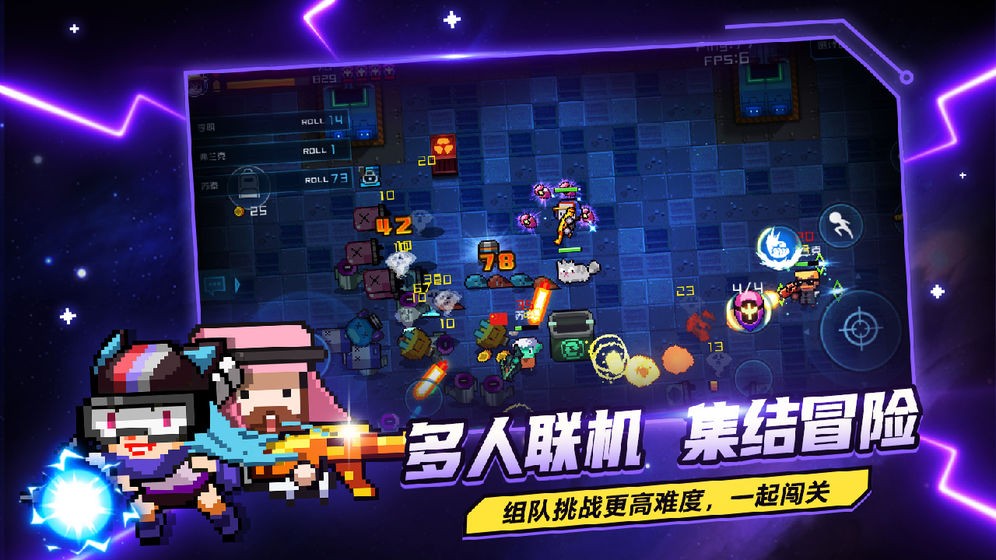 超級玩家測試版截圖