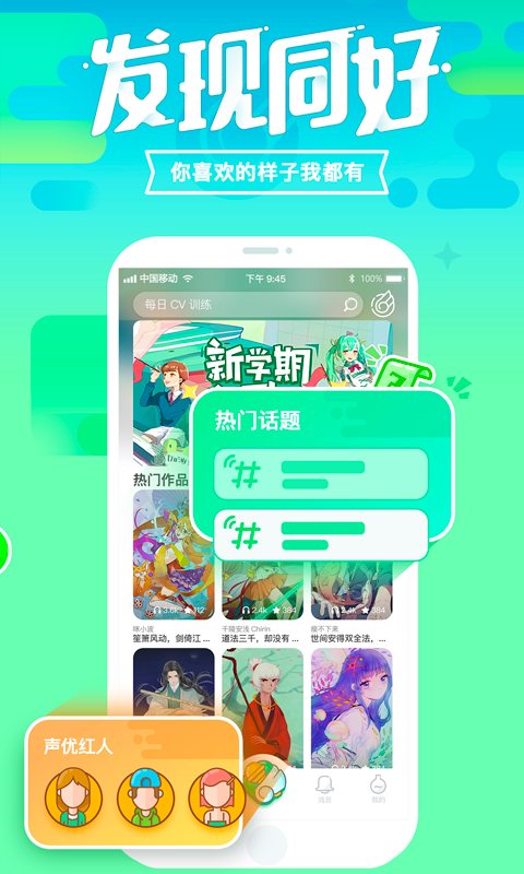 咪波截圖