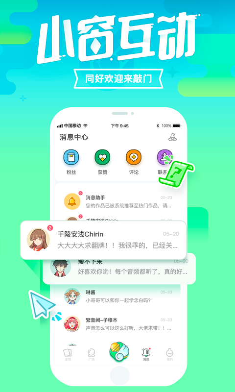 咪波