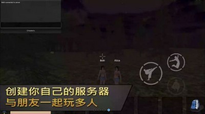 女孩荒島求生安卓版截圖