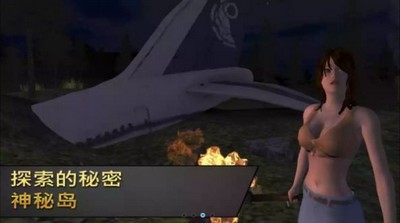 女孩荒島求生安卓版截圖