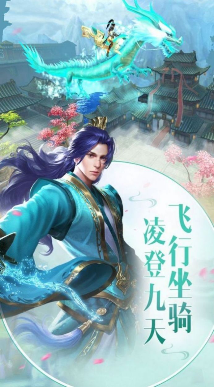 幻世補(bǔ)天錄手游截圖