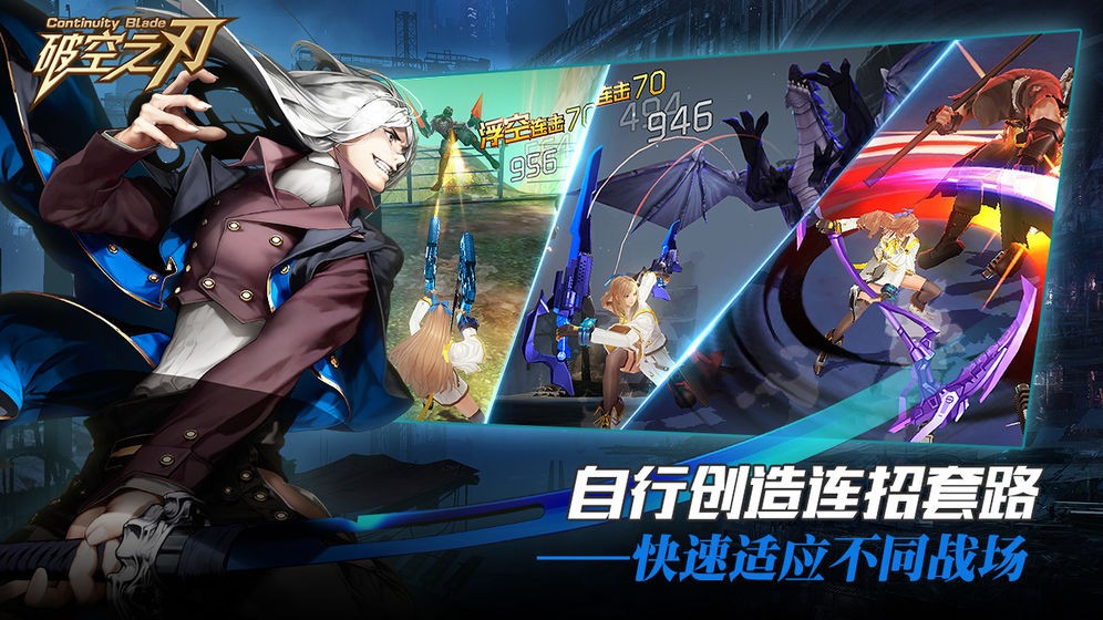 魔獸虛空破影安卓版截圖