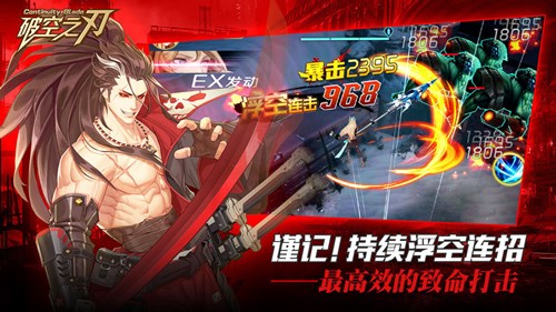 魔獸虛空破影安卓版