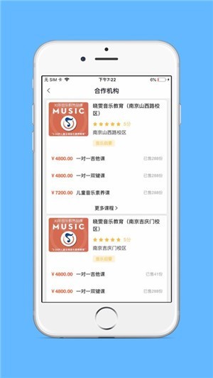 音樂(lè)紀(jì)截圖