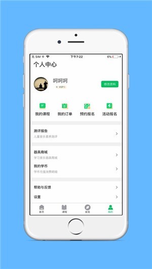 音樂(lè)紀(jì)截圖