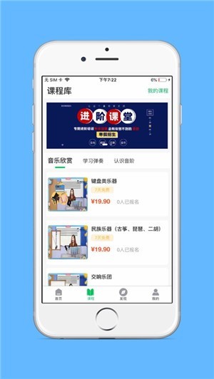 音樂(lè)紀(jì)截圖
