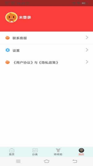 淘看看截圖