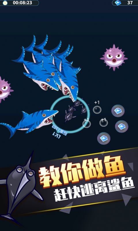 開局一條魚中文版截圖