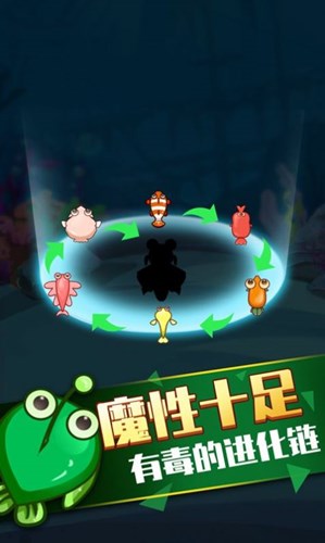開局一條魚中文版