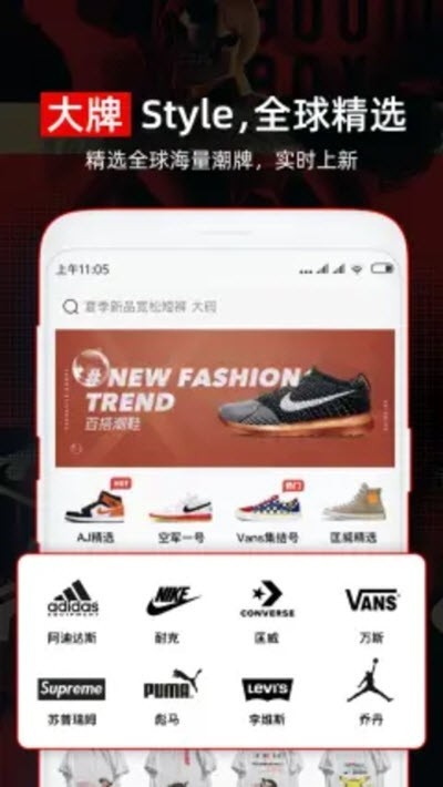 有品穿搭截圖