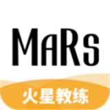 火星教練