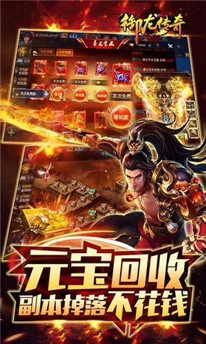 圣杯傳奇抖音版截圖