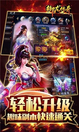 圣杯傳奇抖音版截圖