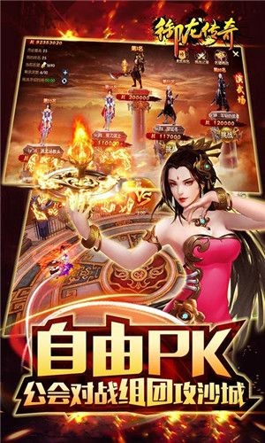 圣杯傳奇抖音版截圖