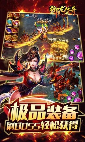圣杯傳奇抖音版截圖