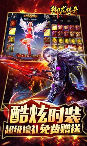 圣杯傳奇抖音版
