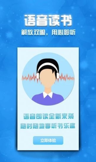 七七小說截圖