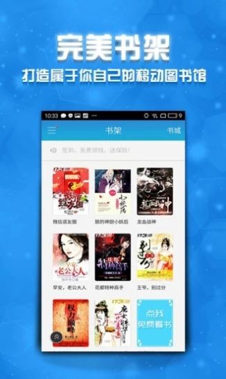 七七小說截圖