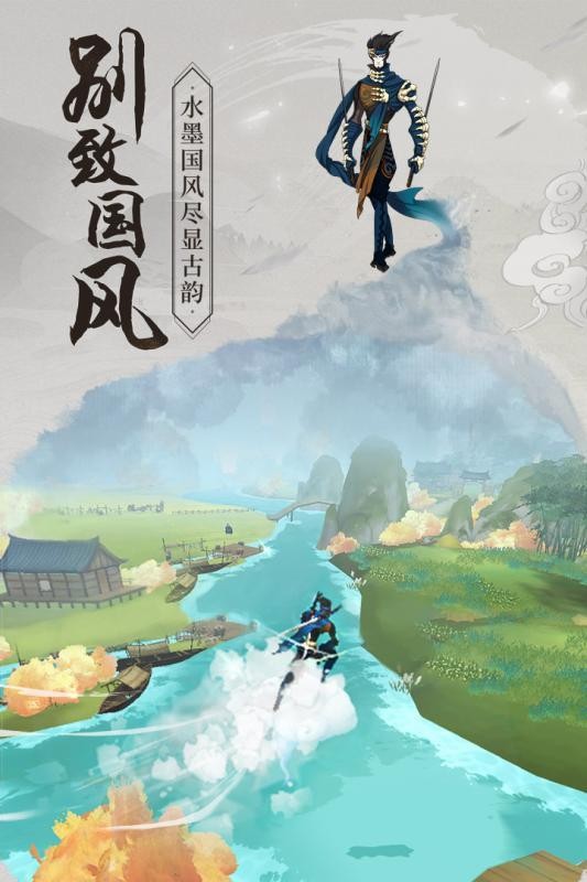 伏妖繪卷1.0安卓版截圖