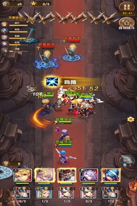 秒速萌兔測試版截圖