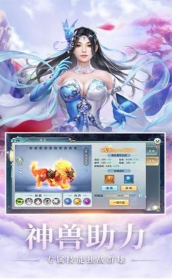 太丘之上手游安卓版截圖