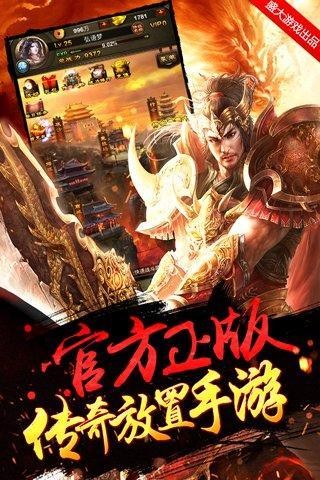 公益?zhèn)髌婕t包版截圖