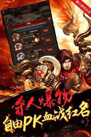 公益?zhèn)髌婕t包版截圖