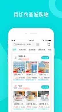 分時旅游截圖