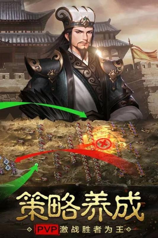 無雙魏蜀吳測(cè)試版截圖