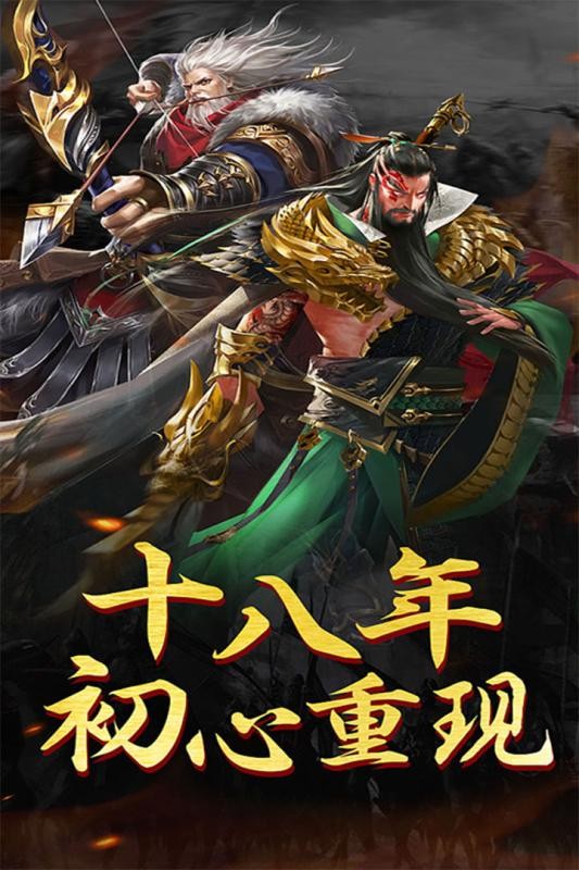 無雙魏蜀吳測(cè)試版截圖