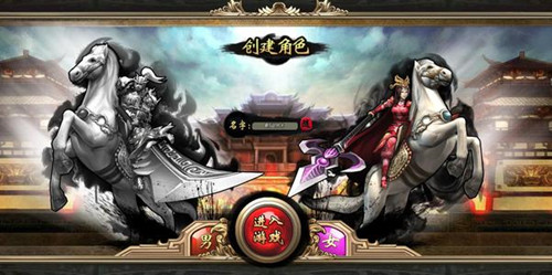 無雙魏蜀吳測(cè)試版