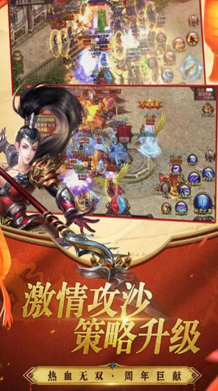 逆行諸天萬界手游安卓版截圖