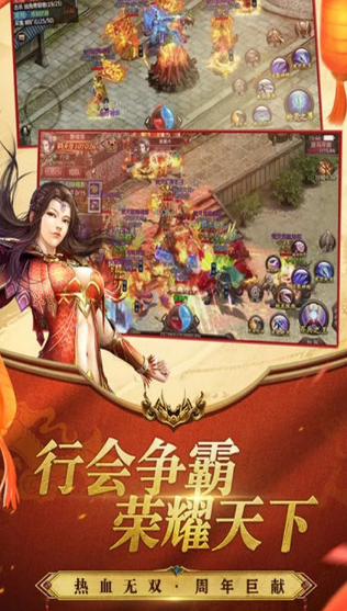 逆行諸天萬界手游安卓版截圖