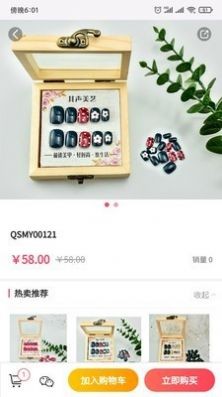 其聲美藝截圖