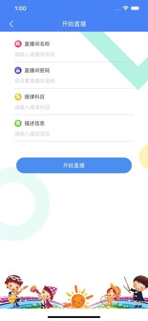 曉音曉樂截圖