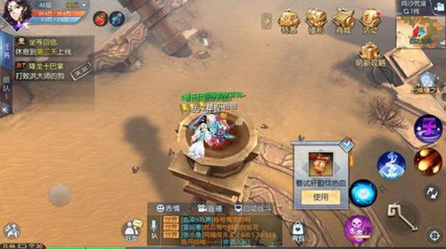 武林外傳手游江湖譜