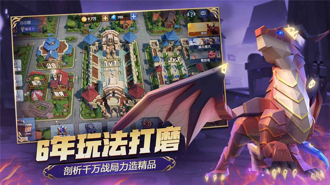 榮譽(yù)指揮官先行服截圖