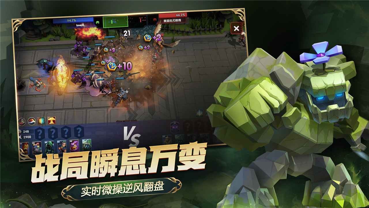 榮譽(yù)指揮官先行服截圖