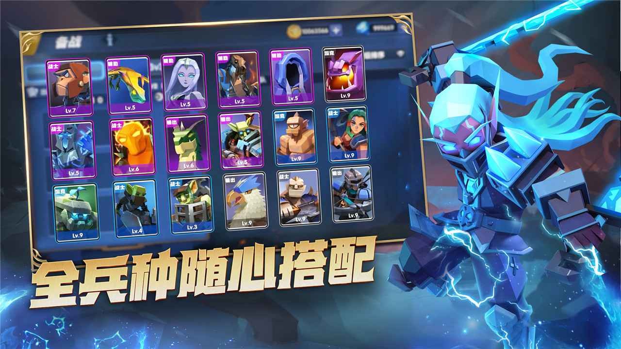 榮譽(yù)指揮官先行服截圖