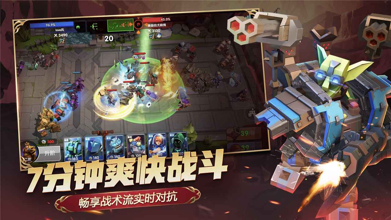 榮譽(yù)指揮官先行服截圖