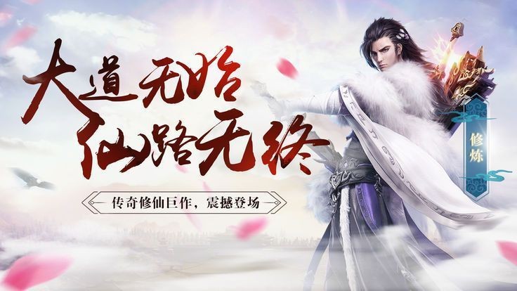 神圣之劍手游安卓版截圖