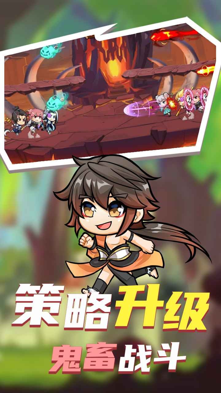 次元封神錄測試版截圖
